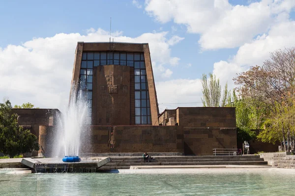 Nationaal Centrum Voor Kamermuziek Gebouw Yerevan Armenië — Stockfoto