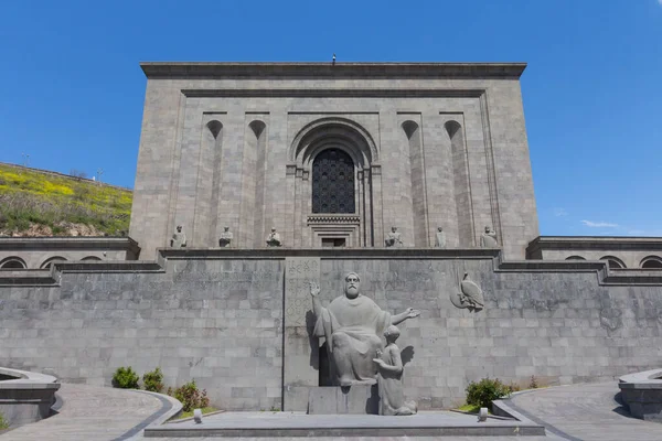 Edificio Del Museo Del Libro Matenadaran Ereván Armenia Imágenes De Stock Sin Royalties Gratis