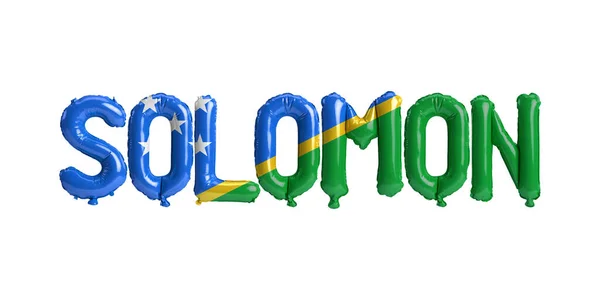 所罗门字母气球的3D图解 其国旗的颜色与白色隔离 — 图库照片
