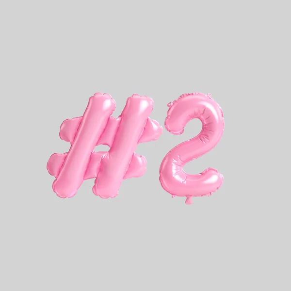 Illustration Hashtag Pink Balloons Isolated White Background — 스톡 사진