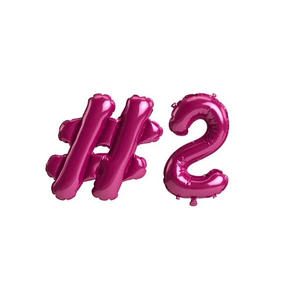 Illustration Hashtag Dark Pink Balloons Isolated White Background — ストック写真