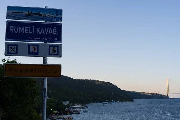 Straßenschild Richtung Meer — Stockfoto