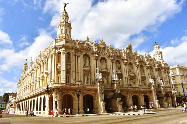 Alicia Alonso Tiyatrosu - Havana, Küba