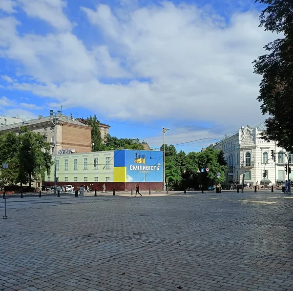 Panorama Ancient Medieval Buildings Surrounding Clean Wide Square Center Kyiv – stockfoto