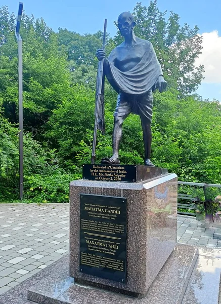 Immortalization Mahatma Gandhi Who Image Struggle Freedom Independence His People — Photo