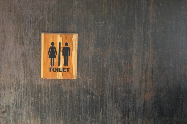 Toilet Sign Wood Frame Black Painted Metal Wall Some Rusty — Fotografia de Stock