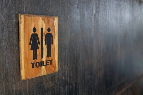 Toilet Sign Wood Frame Black Painted Metal Wall Some Rusty — Fotografia de Stock