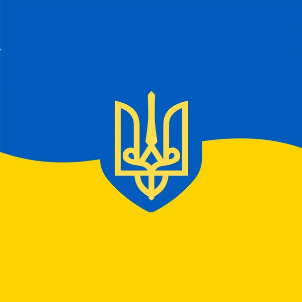 Παλτό Των Όπλων Της Ουκρανίας Πολύχρωμο Εικονίδιο Στη Σημαία Αποθήκευση — Διανυσματικό Αρχείο