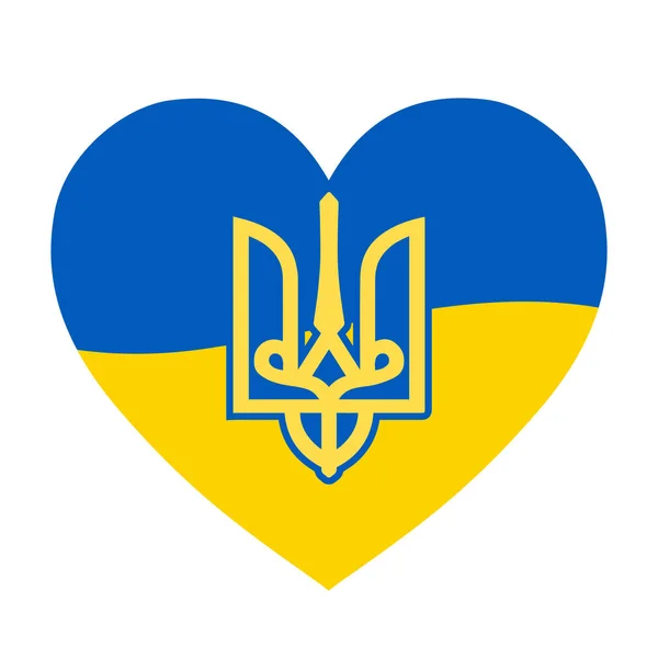 Coat Arms Ukraine Wavy Flag Heart Shaped Icon Vector Icon — Stock Vector