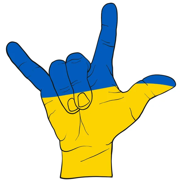 Three Finger Hand Freedom Icon Support Icon Kyiv Ukraine People — Stock Vector
