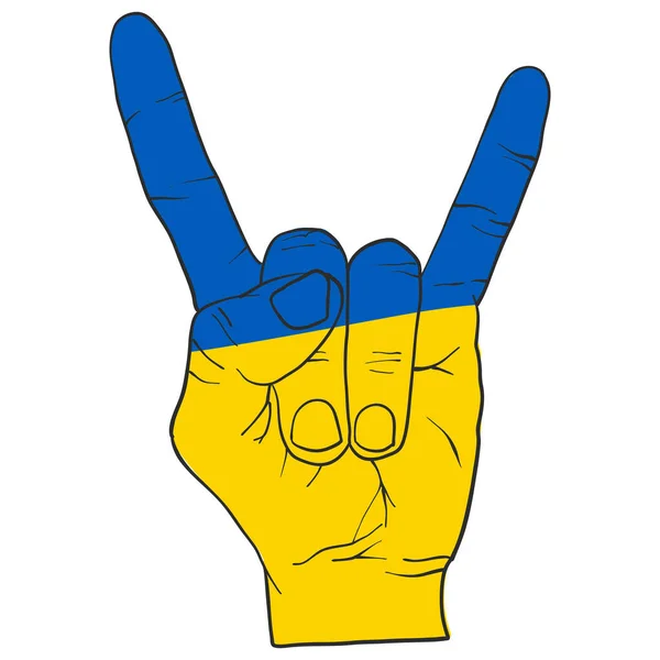 Freedom Hand Sign Ukrainian People Support Icon Kyiv Ukraine People — Stock Vector