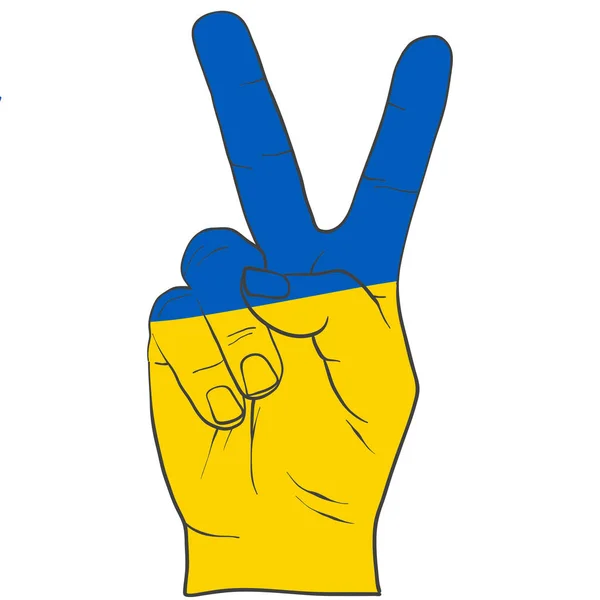 Peace Hand Symbol Freedom Ukraine Support Icon Kyiv Ukraine People — Stock Vector