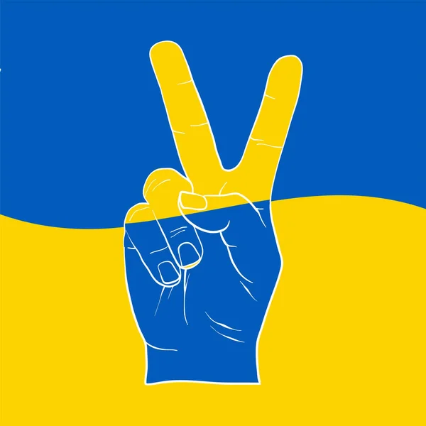 Peace Hand Symbol Freedom Ukraine Support Icon Kyiv Ukraine People — Stock Vector