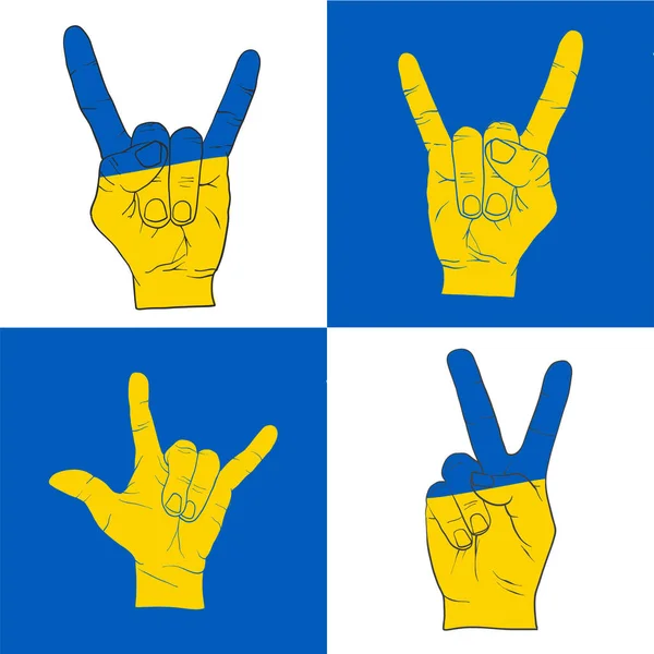 Çeşitli Barışçıl Işaretleri Kyiv Ukrayna Halkı Için Ikonu Destekleyin Birlikte — Stok Vektör