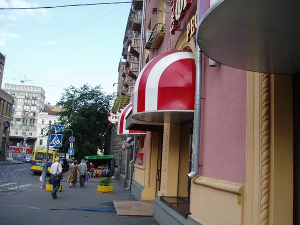 Ukrayna 'nın Güzel Doğa ve Mimarisi 