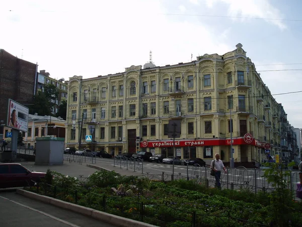 Ukrayna 'nın Güzel Doğa ve Mimarisi 