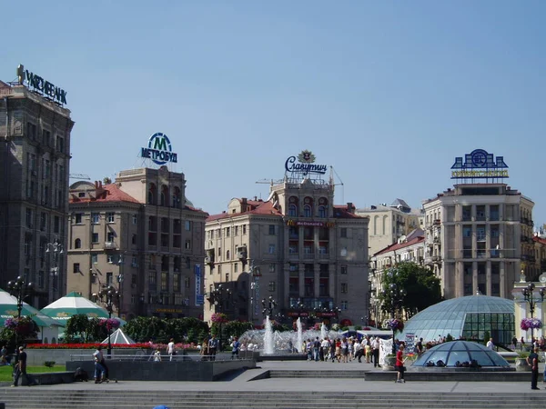 Ukrayna 'nın Güzel Doğa ve Mimarisi 