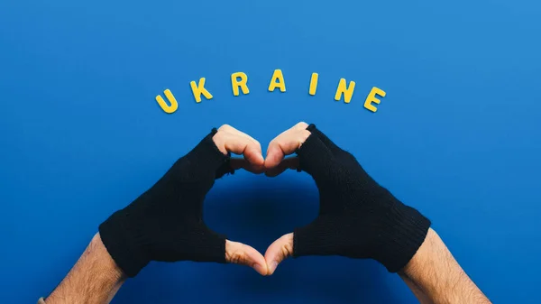 Ruka ve tvaru srdce s ukrajinským písmem — Stock fotografie