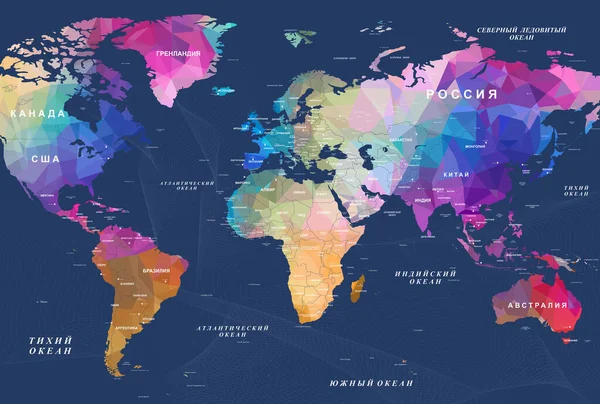 Mapa Poligonal Del Mundo Con Designación Países Capitales Mares Bahías — Foto de Stock