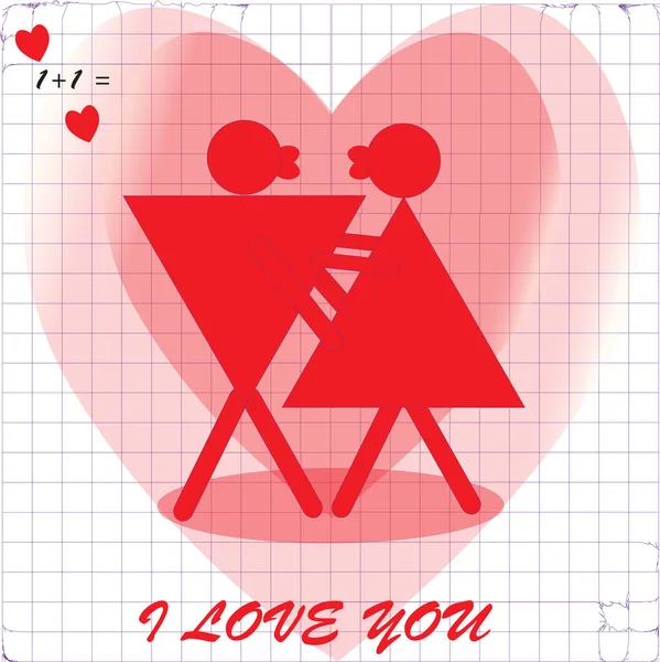Wizerunek Wektorowy Kreskówkowym Stylu Zakochanej Pary Walentynki Ikona Miłości Imitacja — Wektor stockowy