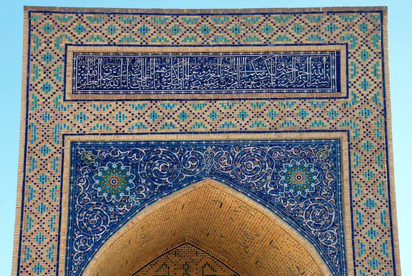 Фрагмент Пятничной Мечети Калян Стороны Двора Керамической Мозаикой Узел — стоковое фото
