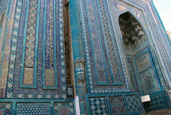 Samarkand Ett Fragment Fasaden Shadi Mulk Aka Mausoleum Uzbekistan — Stockfoto