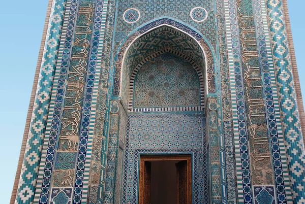 Samarkand Mausoleum Khoja Ahmad Xiv Century Shakhi Zinda Ensemble Uzbekistan — Stock Photo, Image