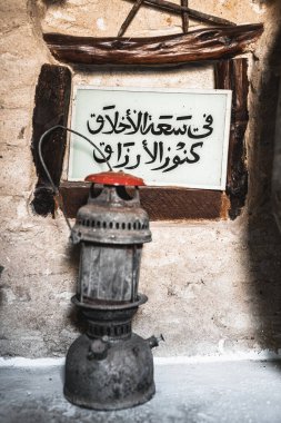 Kairouan, Tunus 'tan eski bir lamba