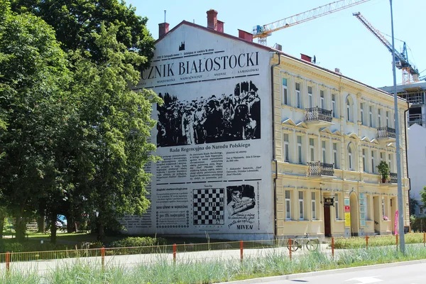 2022 Bialystok Poland Historical Newspaper Edition Mural — 스톡 사진