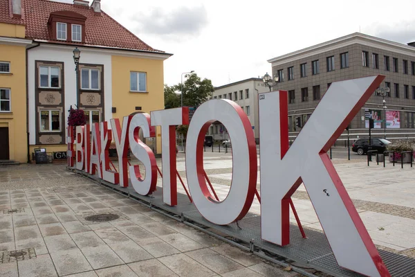 2022 Bialystok Polen Vit Och Röd Skylt Mitten Med Stadens — Stockfoto