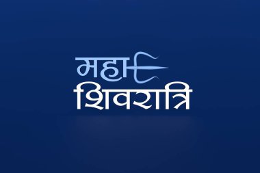 Maha shivratri 3B, 3D, 3B güzel metin yazdı