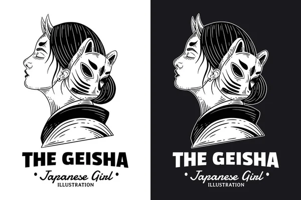 Set Dark Art Women Japanese Geisha Girl Skull Mask Vintage — Vector de stock