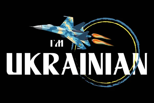 Ukrainian Military Fighter Circle Black Background Illustration — 图库矢量图片