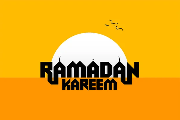 Logo texte Ramadan Kareem en anglais avec motif coucher de soleil — Image vectorielle
