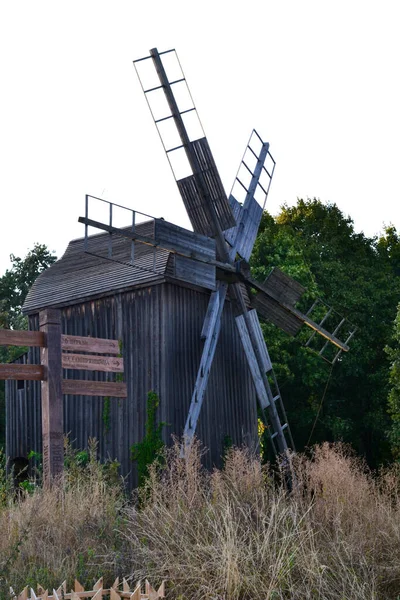 Kiev Pyrohovo Friluftsmuseum Ukraina 2015 Gamla Kvarn — Stockfoto