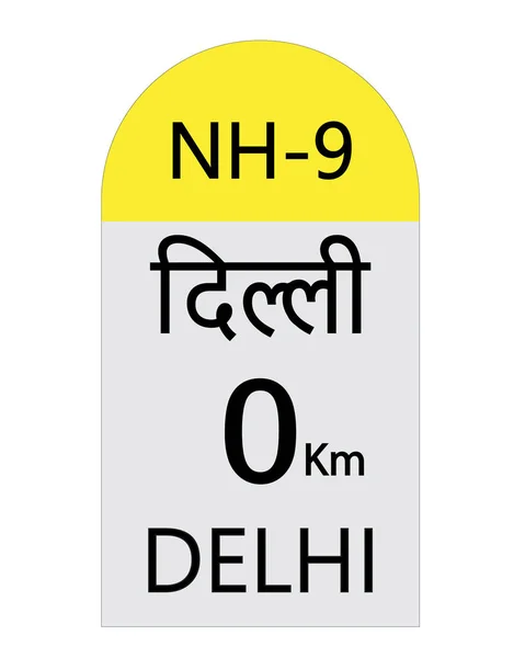 Delhi zero 0 km milestone vector illustration