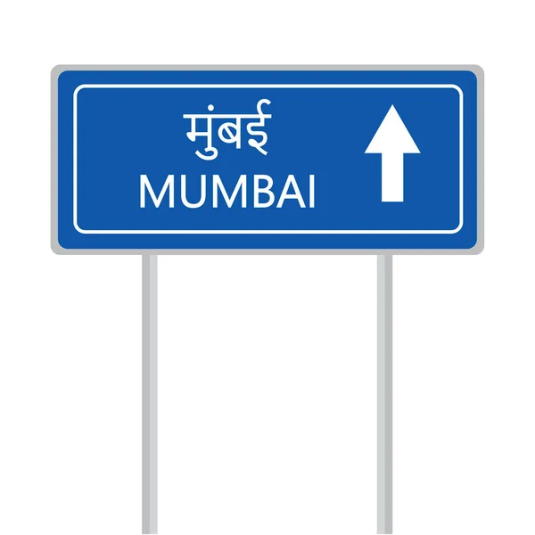 Mumbai Straight Arrow Road Sign Board Vector Illustration — Vector de stock