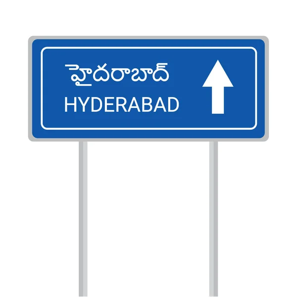 Hyderabad Straight Arrow Road Sign Board Vector Illustration — Vector de stock