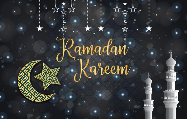 Güzel Ramazan Kareem Siyah Altın Renkli Tasarımı Ile — Stok Vektör