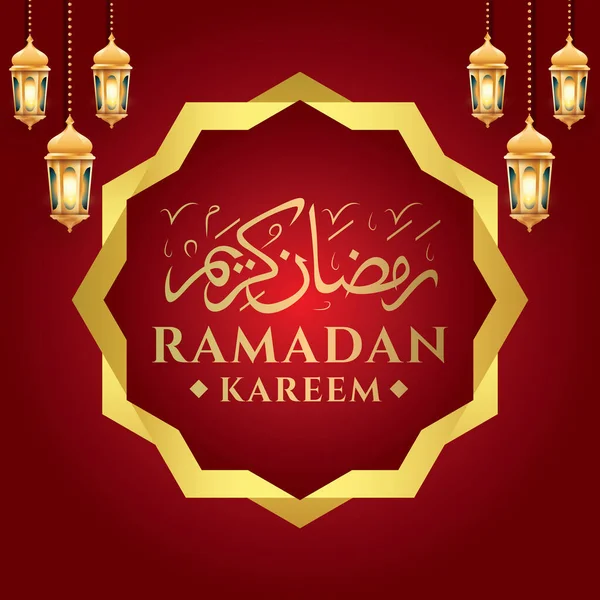 Fundo Ramadã Simples Com Design Cor Vermelha — Vetor de Stock
