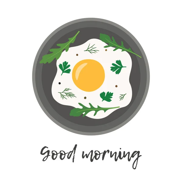 ไข่ทอดกับสมุนไพร ไข่กวนอาหารเช้า . — ภาพเวกเตอร์สต็อก