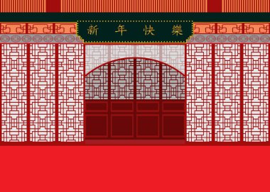 Mutlu Çin Yeni Yılı. NY festivali için 