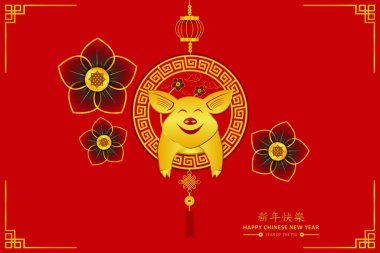 Mutlu Çin Yeni Yılı 2019 kağıt kesiği. CNY festivali için Xin Nian Kual Le karakterleri domuz zodyak. Ortadaki çiçekli domuzcuk gülümseyen kart posteri. Eski Lantern.Asyalı..