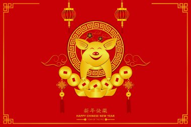 Mutlu Çin Yeni Yılı 2019 kağıt kesiği. CNY festivali için Xin Nian Kual Le karakterleri domuz zodyak. En iyi fenerler ve eski paralar ortadaki domuzcuk gülümseyen kart posteri masasında. Asya tatili.