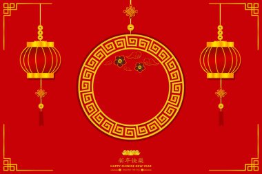 Mutlu Çin Yeni Yılı. CNY festivali için Xin Nian Kual Le karakterleri domuz zodyak. Çember şeklinde çiçek ve bulut porselen, altın kart posteri ve fenerler. Asya tatili.