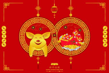 Mutlu Çin Yeni Yılı. 8 sonsuz sınırsız şanslı zengin. CNY festivali için Xin Nian Kual Le karakterleri domuz zodyak. Çiçek ve bulut daire işareti ve bozuk para porseleni altın kart poster tasarımı ve fenerler. Asya tatili.