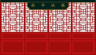 Çin Yeni Yılınız kutlu olsun. CNY festivali için 