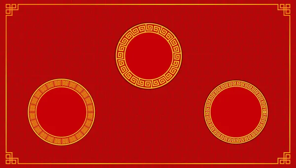 幸せな中国の新年 ラッキーワン サークル シンボルのセット アジアの休日 — ストックベクタ