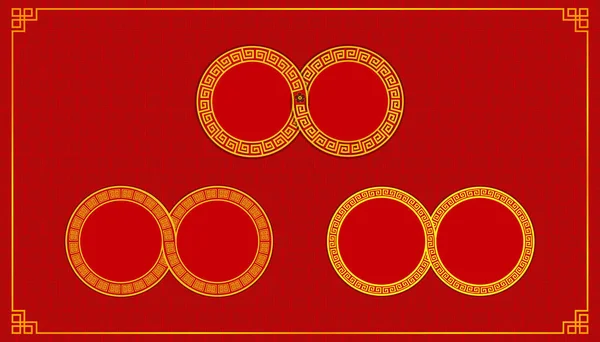 Feliz Ano Novo Chinês Conjunto Símbolo Círculo Infinito Sorte Ásia —  Vetores de Stock