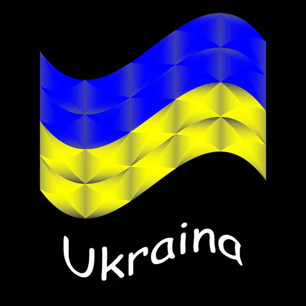 Ukrainska Flagga Blå Och Gula Färger Format Svart Bakgrund Med — Stock vektor